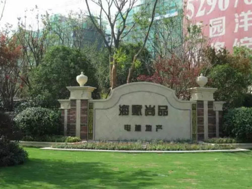 園林綠化工程施工，園林綠化養護，別墅庭院綠化