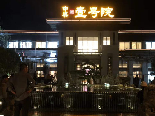 園林綠化工程施工，園林綠化養(yǎng)護，別墅庭院綠化